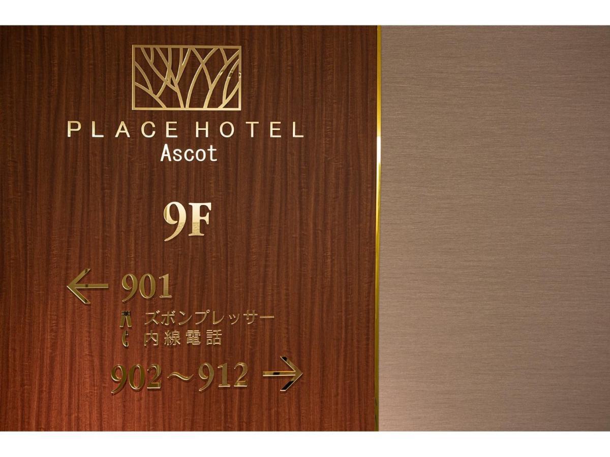 Place Hotel Ascot Kumamoto Eksteriør bilde